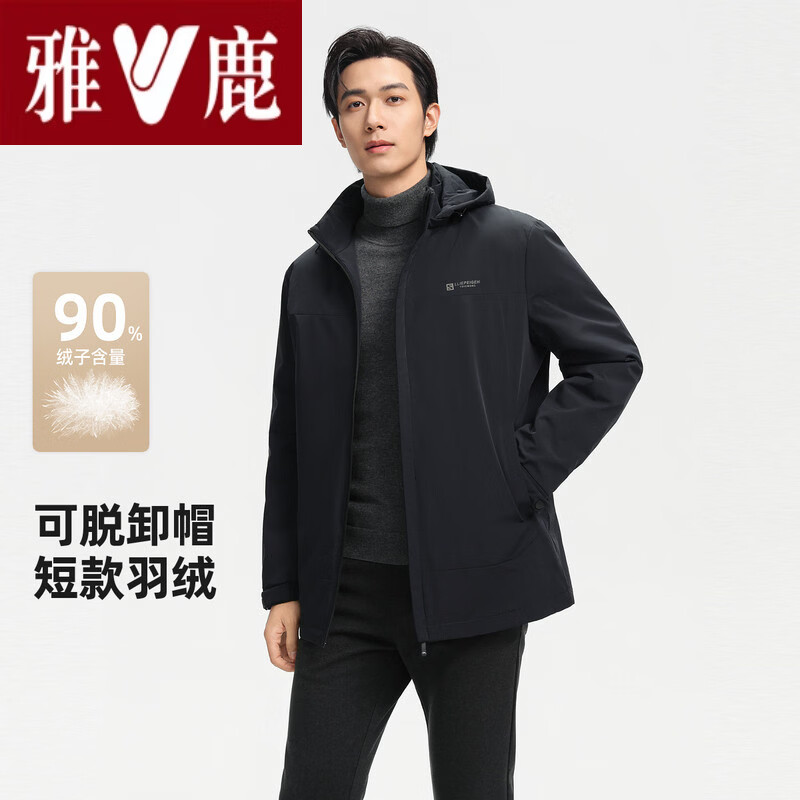 雅鹿高档春新款男式短款轻薄羽绒服商务休闲保暖夹克外套排骨爸爸 轻奢黑金新款国际大品牌高端档藏青色_5019 M 170_88A