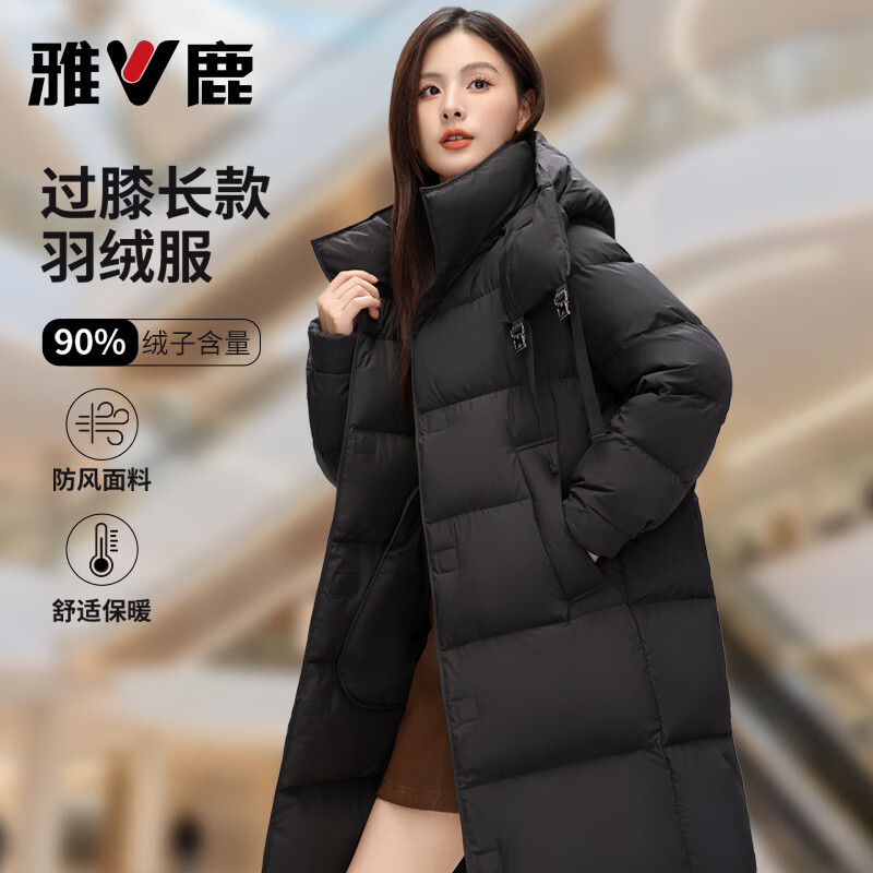 雅鹿女装2026冬季新款羽绒服女中长款过膝外套加厚保暖时尚休闲百搭 黑色 S