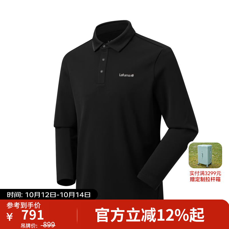 LAFUMA乐飞叶户外男士长袖POLO衫T恤 翻领通勤休闲上衣打底衫LMTS6CL82 BK-黑色 S (46)170/92A
