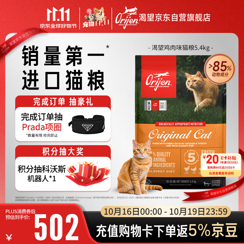 双十一要到了，猫粮如何选？哪些猫粮值得一囤？