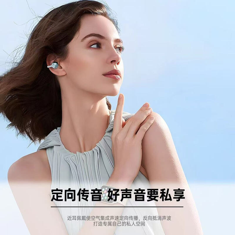 AirClip2蓝牙耳机华强北顶配夹耳式蓝牙耳机真无线适用iPhone16/17Pods耳夹式开放不入耳骨传导 【星云紫】官新全功能\夹耳式