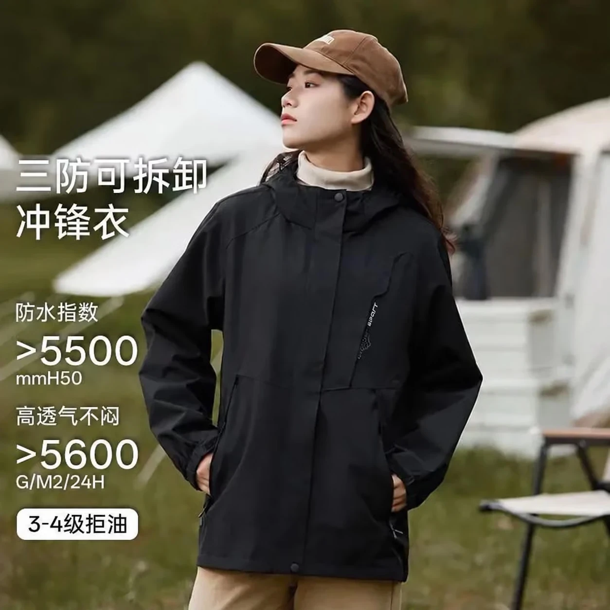 俞兆林冲锋衣三合一男女秋冬2026新款防风防水夹克外套可拆卸户外登山服 黑曜石 【单外套防风防雨】 2XL 【适合121-140斤】