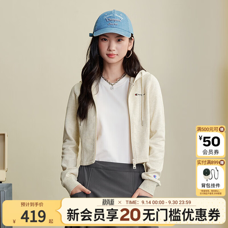Champion冠军26秋季新款修身卫衣外套女生短款连帽运动时尚七夕情人节礼物 燕麦米 XL