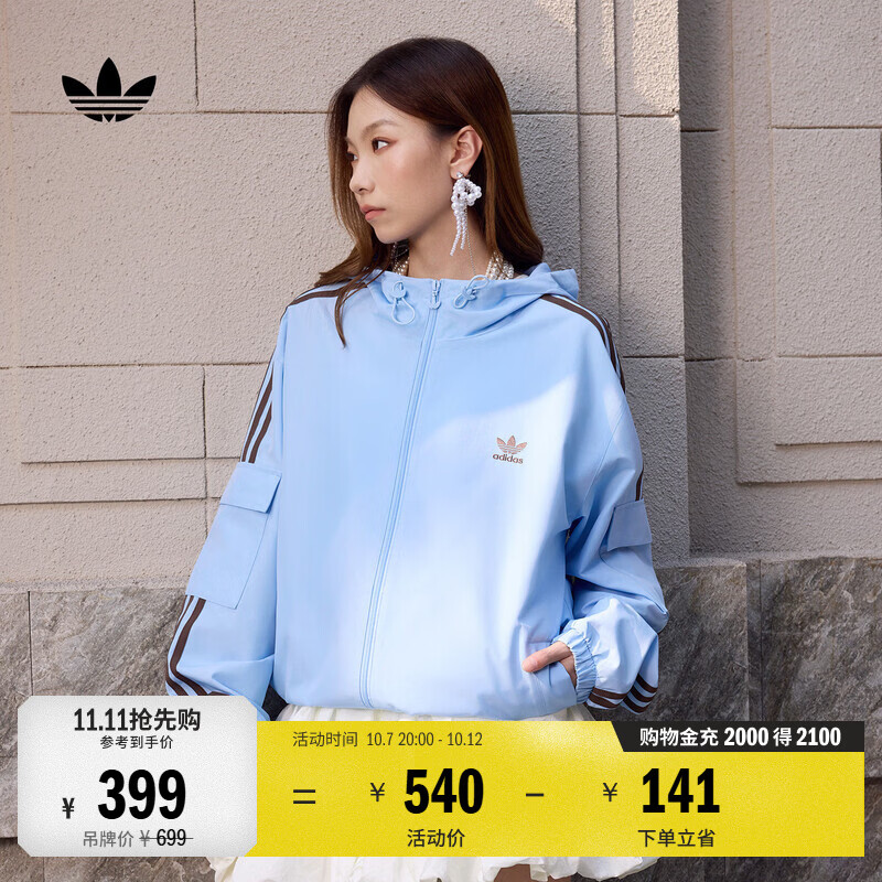 adidas经典通勤百搭休闲运动连帽夹克早秋外套男女阿迪达斯三叶草   蓝色   S