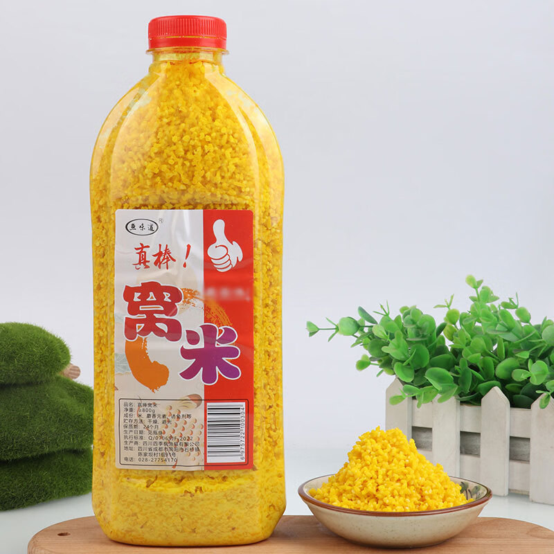 真棒窝米钓鱼鱼饵饵料鲫鱼鲤鱼黄鳝甲鱼酒米钓鱼打窝 真棒窝米中药味