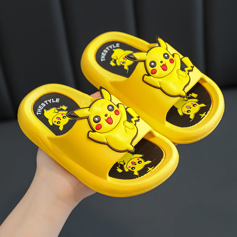 端木西儿童凉拖鞋男童夏季防滑小孩皮卡丘儿童拖鞋男童室内居家鞋夏季