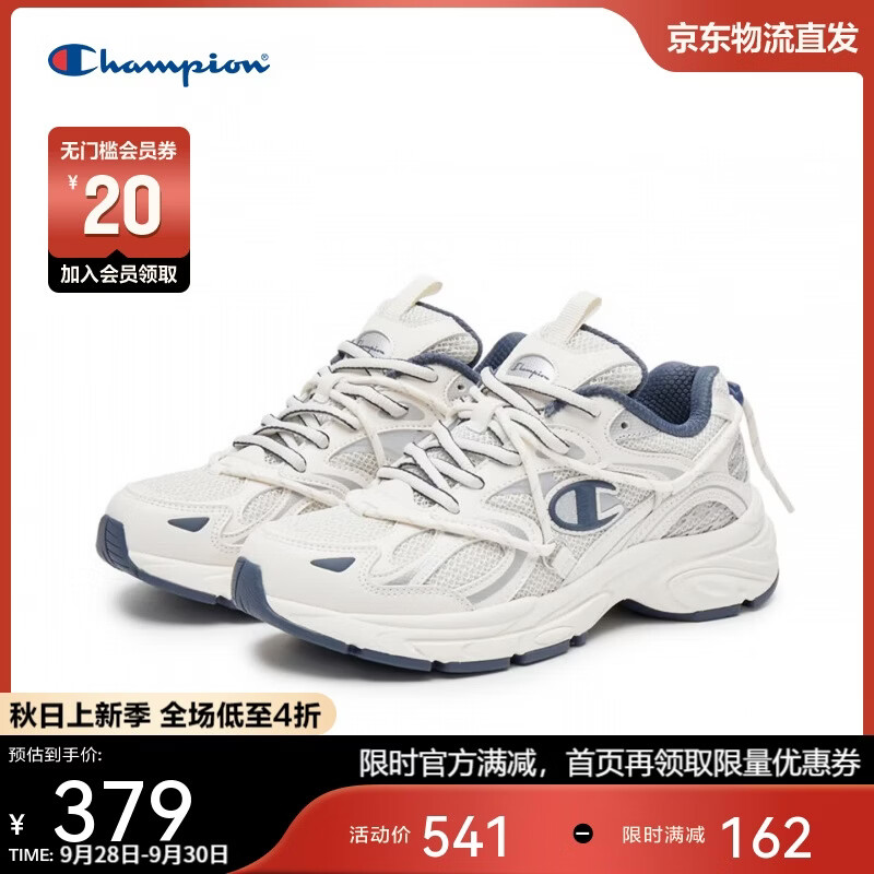 Champion美国冠军跑鞋女男 时尚休闲千禧复古跑步运动鞋25FWR65