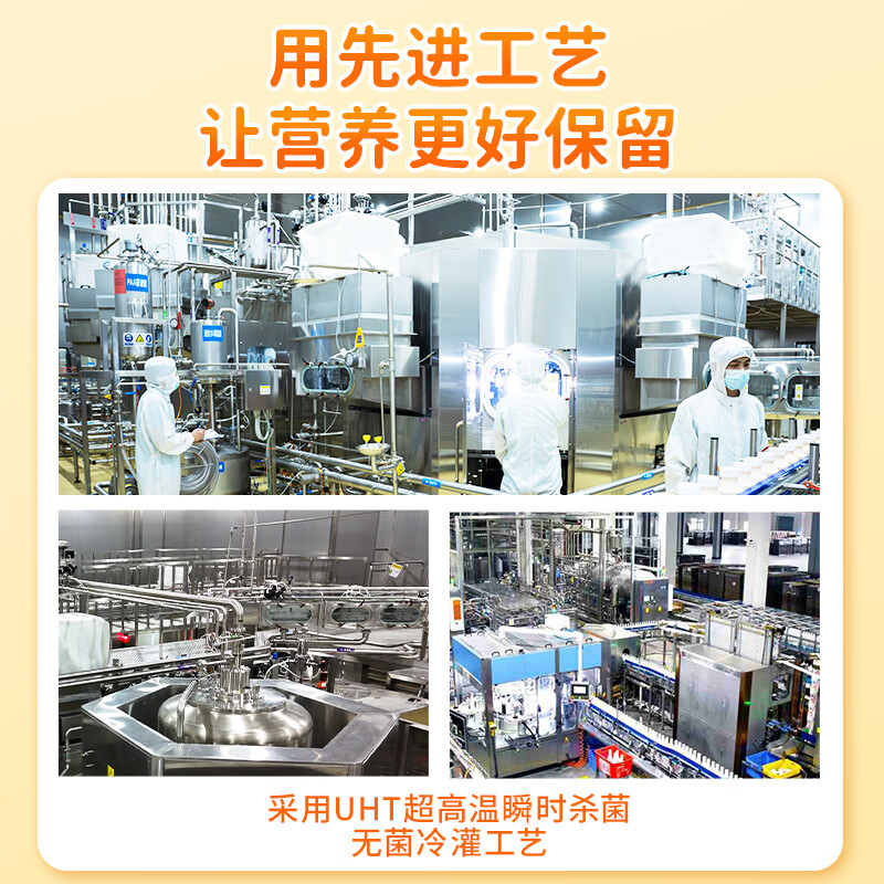 轻上牛牛维C多多苹果橙 多重维生素儿童饮料 酸甜可口饮品整箱送礼 维C多多苹果橙150ml*10瓶