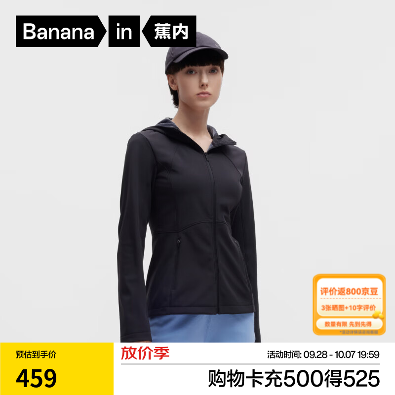 蕉内热皮501+女士外套保暖防风防泼水夹克连帽软壳显瘦衣服2026新款 黑色 L