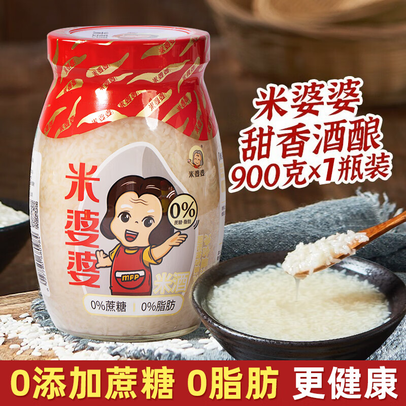 米婆婆（MI GRANDMA）醪糟米酒900g湖北孝感月子米酒酒酿甜酒糯米酒汁佬米酒米婆婆米酒 1瓶