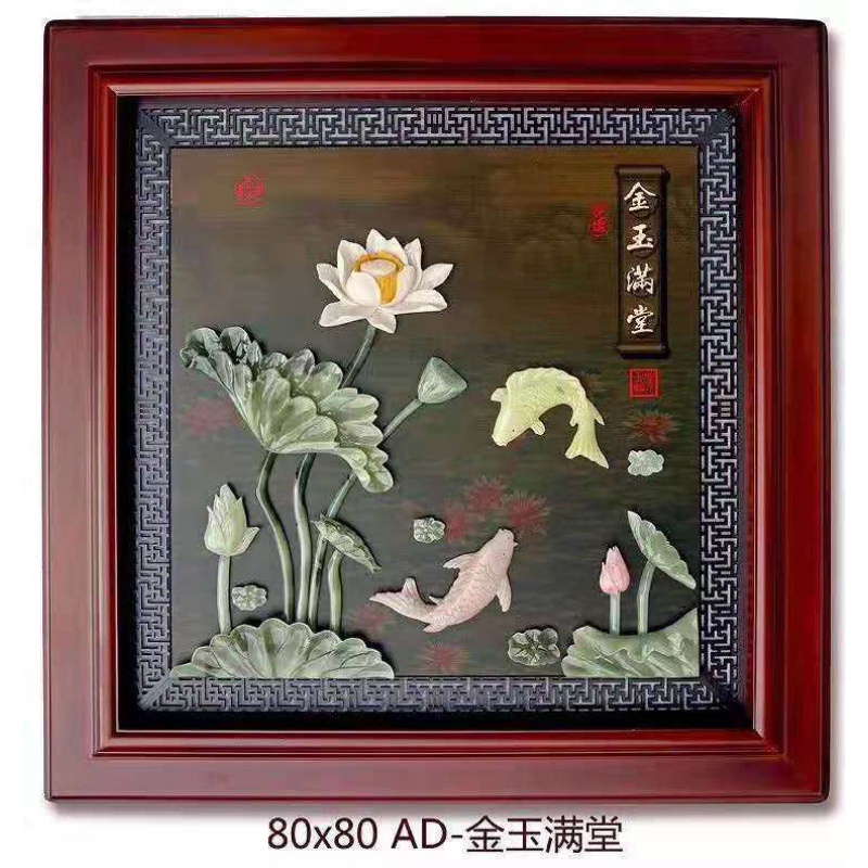装饰画客厅壁画立体沙发背景壁画浮雕画书房客厅挂画木雕 金玉满堂 80