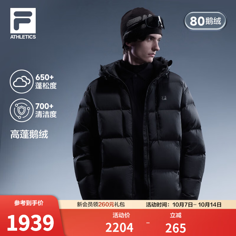 斐乐舒芙蕾羽绒服 | FILA防风外套26冬季新款连帽保暖休闲运动服男 正黑色-BK XL 180/100A/XL