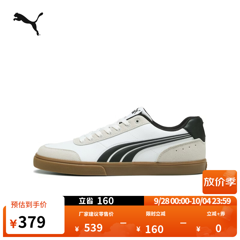 彪马（PUMA）小白鞋|经典复古休闲板鞋男女款新款秋季COURT407186 白-黑色-02 43