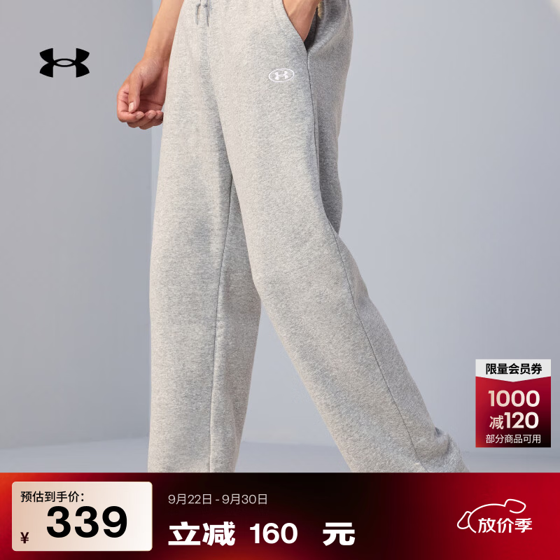 安德玛（Under Armour）【早秋上新】新款Rival Flc抓绒保暖男子运动休闲长裤6013444 浅摩登灰011 XL
