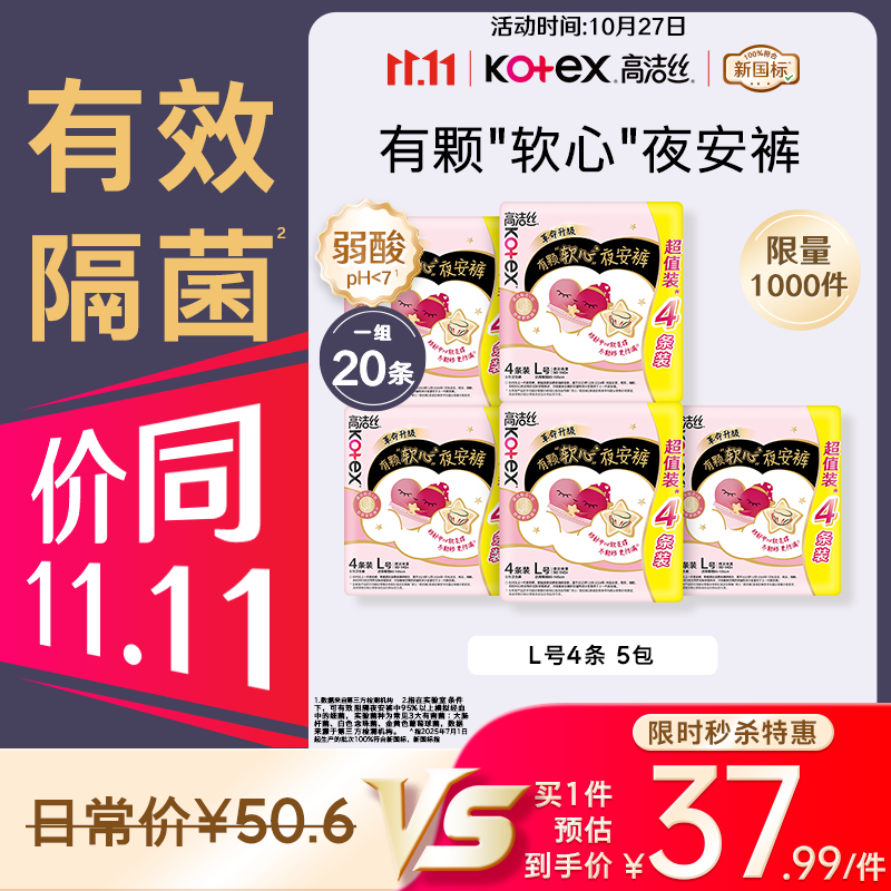 值无不言253期：直降，预售，满减！京东超市618超值洗护用品推荐清单及加购攻略