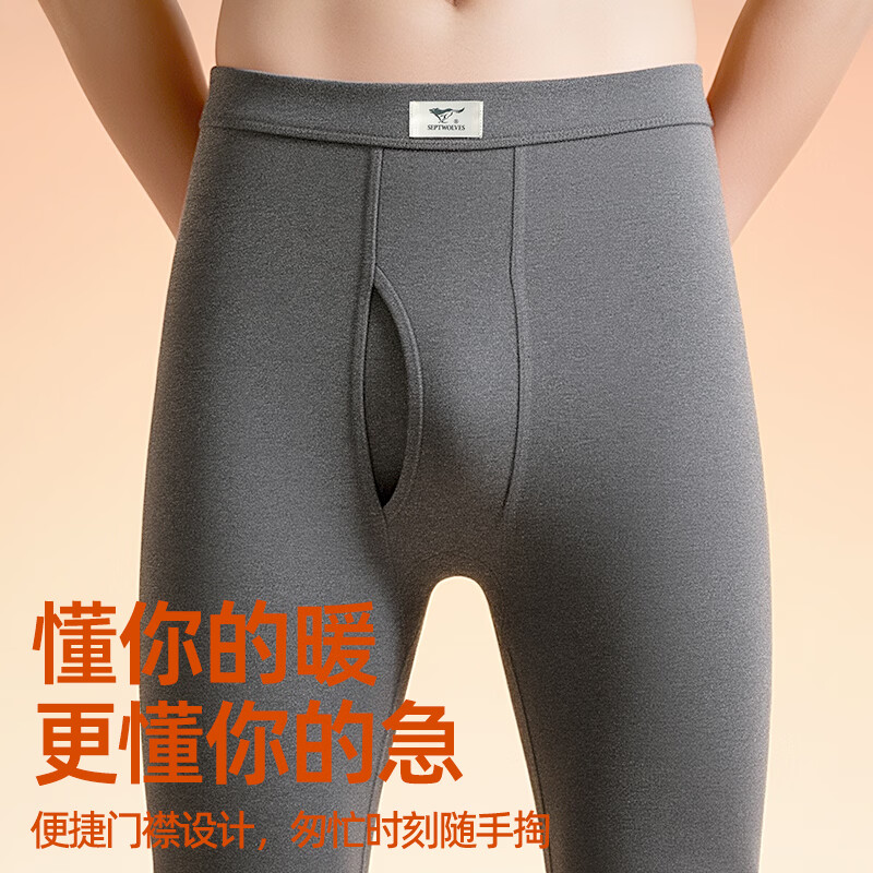 七匹狼纯棉10A抗菌防风秋裤男纯色简约百搭打底裤秋冬内穿抗静电棉毛裤n 2条装单裤(深灰+浅灰)纯棉抗菌 4XL (适合185-190/185-200斤)