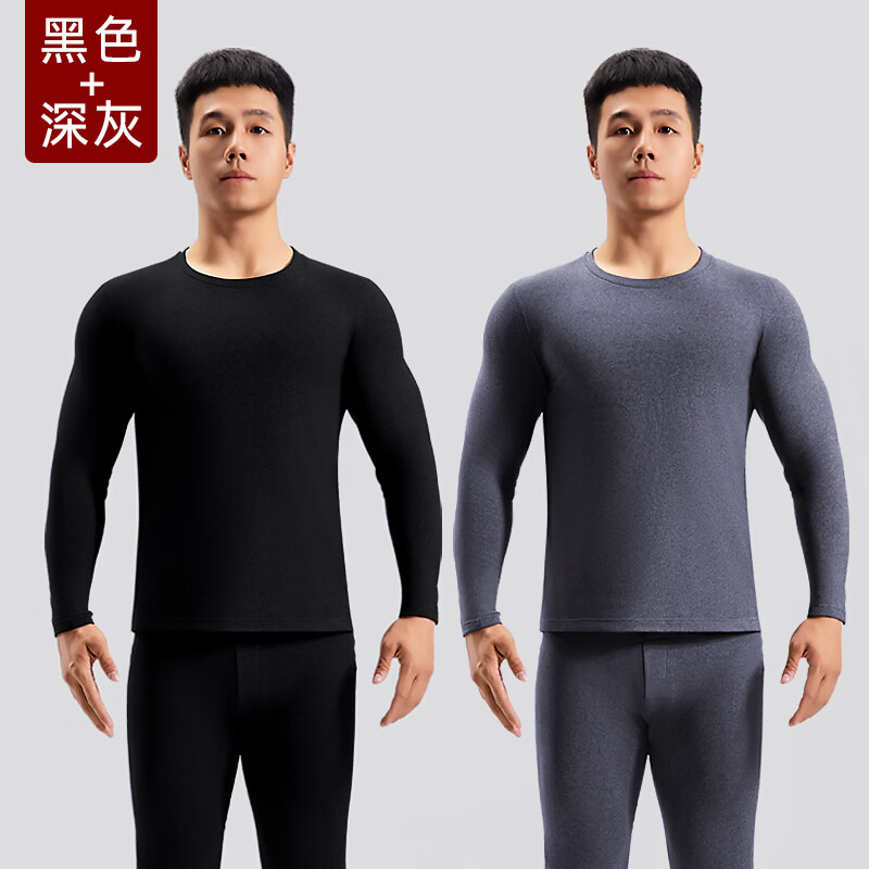 健将男士保暖内衣百搭修身秋衣秋裤男款秋冬防寒打底双面磨绒圆领套装 【2套装】黑色+深灰 4XL