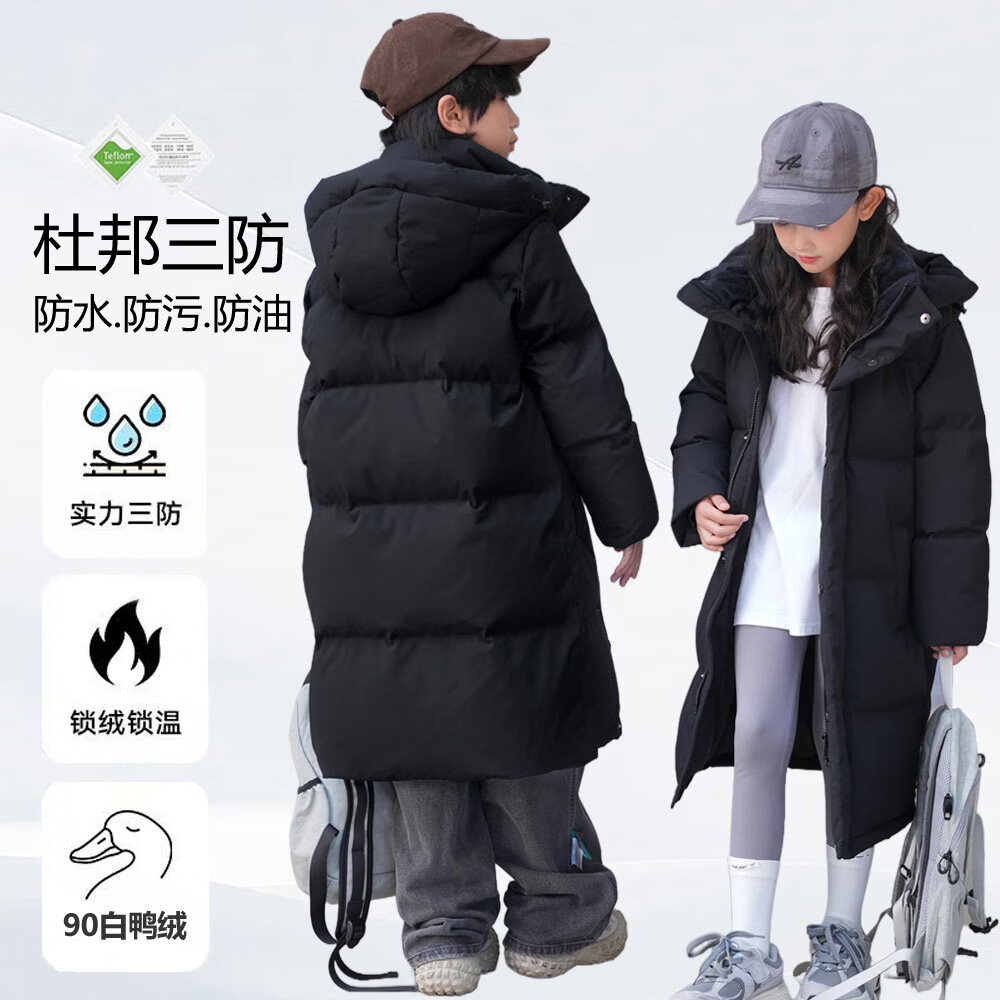 奕旗儿童长款加厚羽绒服亲子男童女童过膝中大童新款小孩东北冬季外套 黑色 新国标90白鸭绒 185 码-建议身高170-178cm