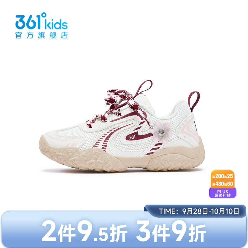 361°【商场同款】童鞋女童休闲鞋2026年秋新品小童鞋子 羽毛白/安拉红色 28