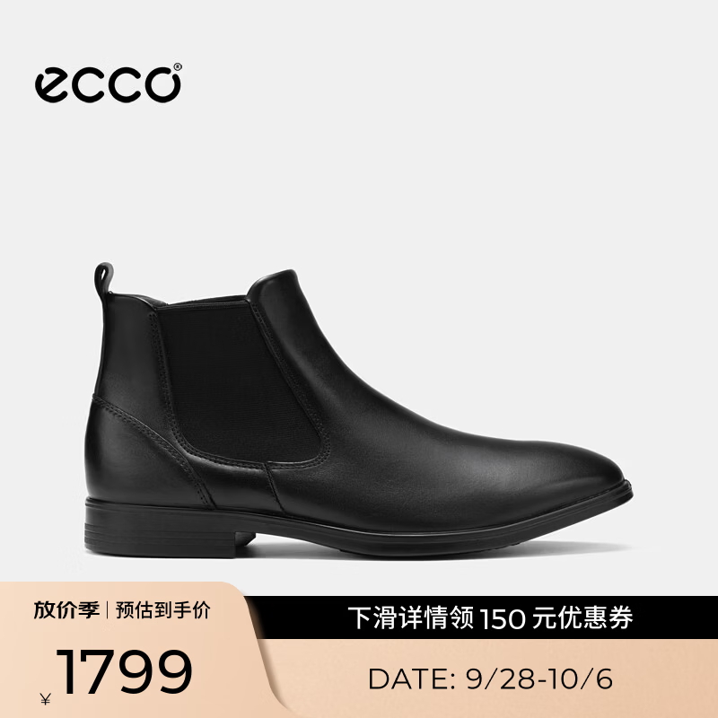 爱步（ECCO） 男靴 26年秋季新款商务休闲轻奢英伦风切尔西短筒靴 墨本621954 黑色62195401001 43