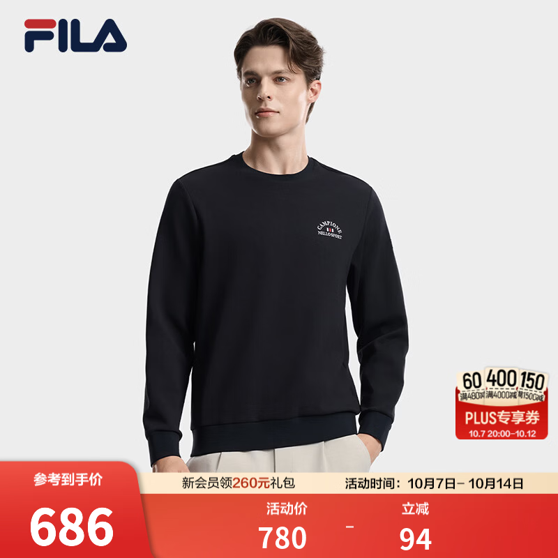 FILA 斐乐官方男子套头卫衣26冬新款舒适简约百搭休闲针织长袖上衣 传奇蓝-NV L 175/96A/L