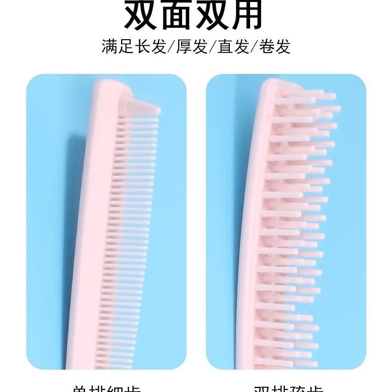 【甄选百货】旅行折叠小梳子随身携带旅行便携式直发美发塑料梳子 1个装【折叠梳颜色随机】