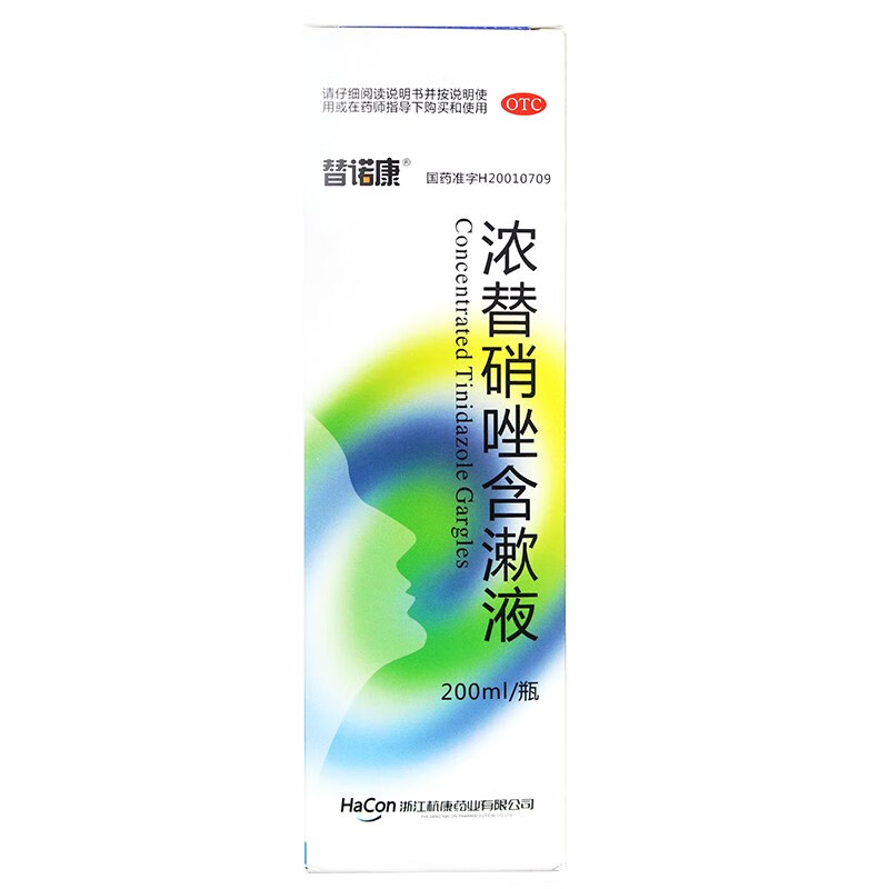 浓替硝唑含漱液 200ml0.4g/盒 1盒装