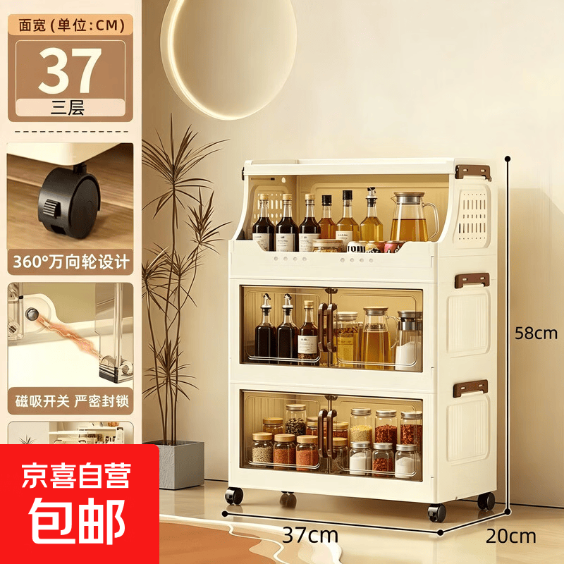 三层折叠收纳柜茶透色双开口款宽37cm一层置物架两层储物柜 21.9元 - 86线报