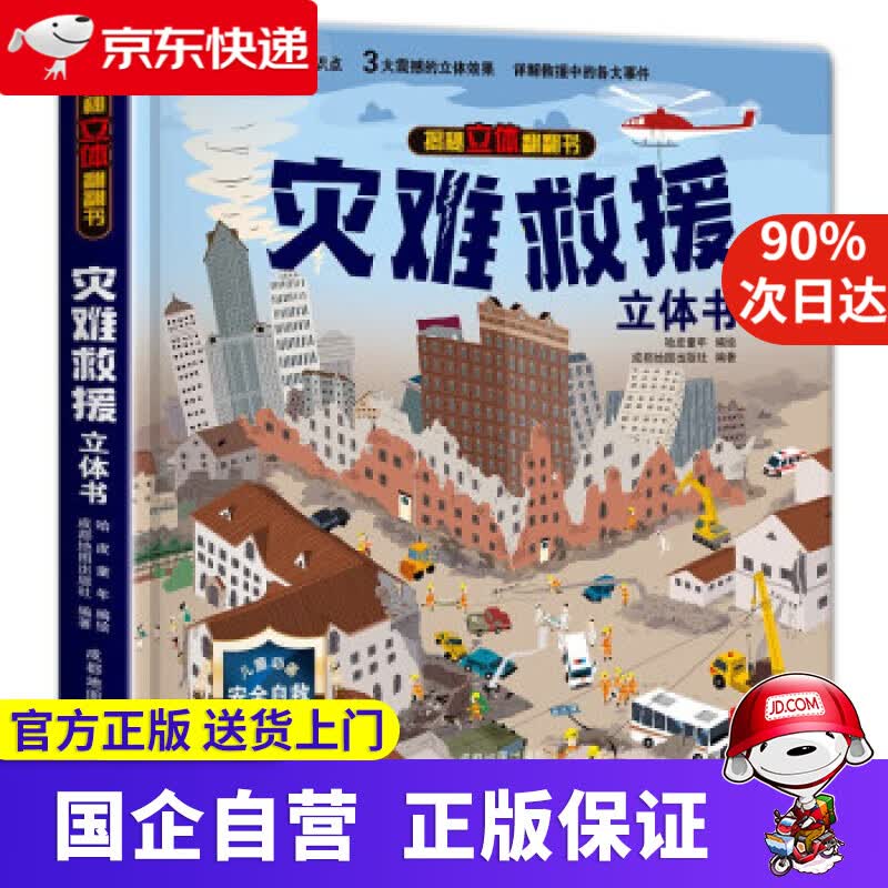 【正版新书】中华成语大词典 赵娟,张饴哲,覃力维 著 崇文书局 9787540361648