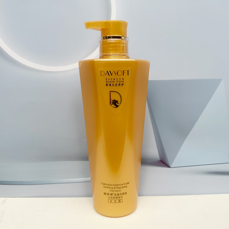 迪菲娜蜗牛洗发水护发素套装滋润干枯毛躁分叉发质柔顺亮泽洗发水