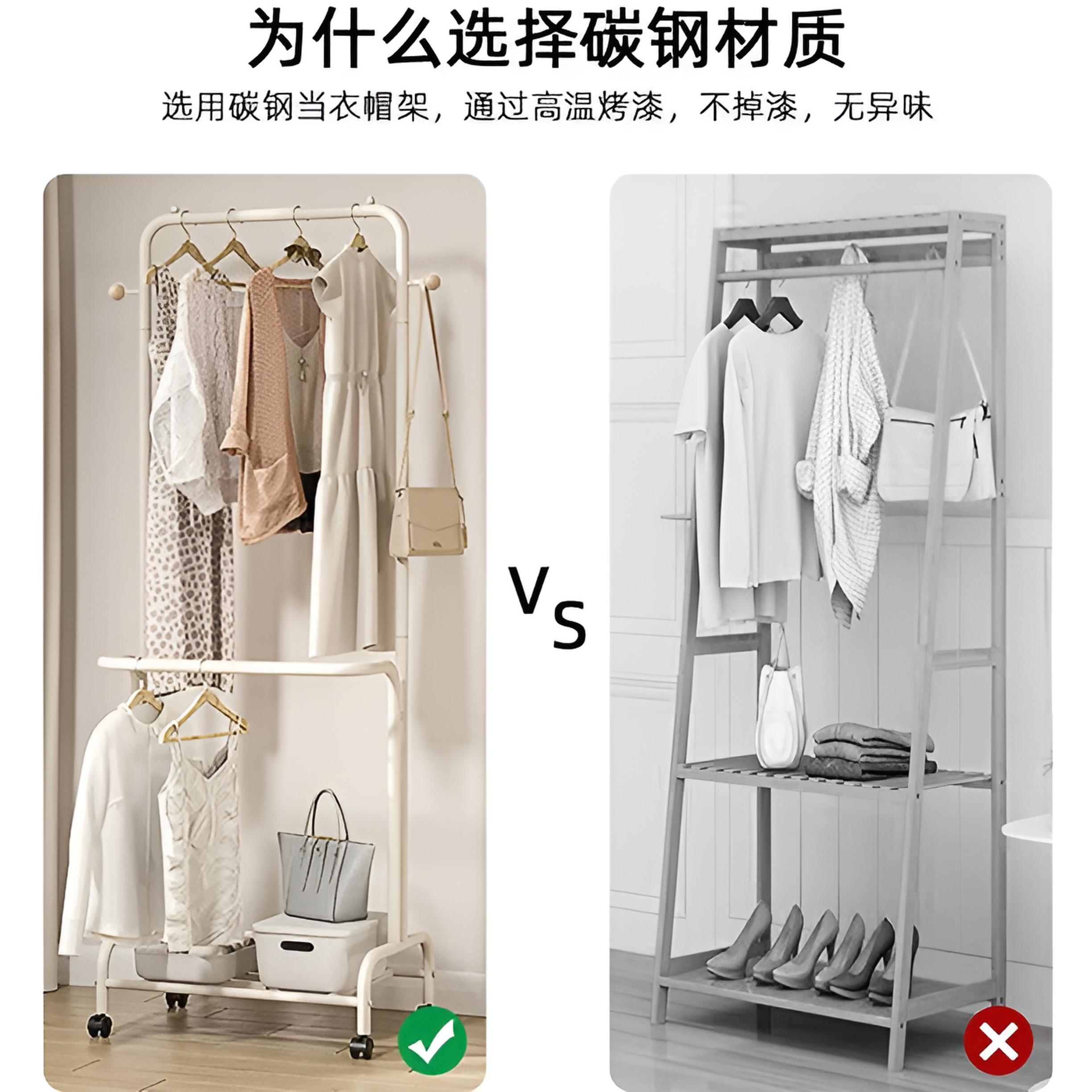 饮哉衣架落地卧室奶油风挂衣架家用铁艺简易晾衣架室内客厅移动衣帽架 奶白色基础款60