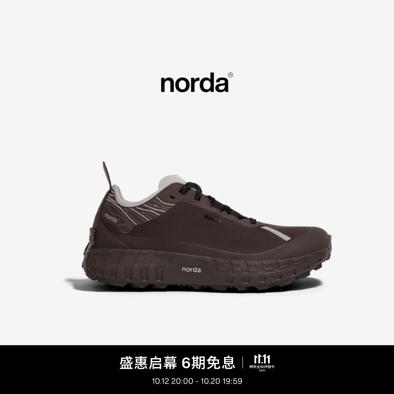 NORDA【新品】 001A男女低帮越野跑鞋Dyneema户外徒步轻便耐磨运动鞋 茴香褐 42 (男) (建议拍大半码)