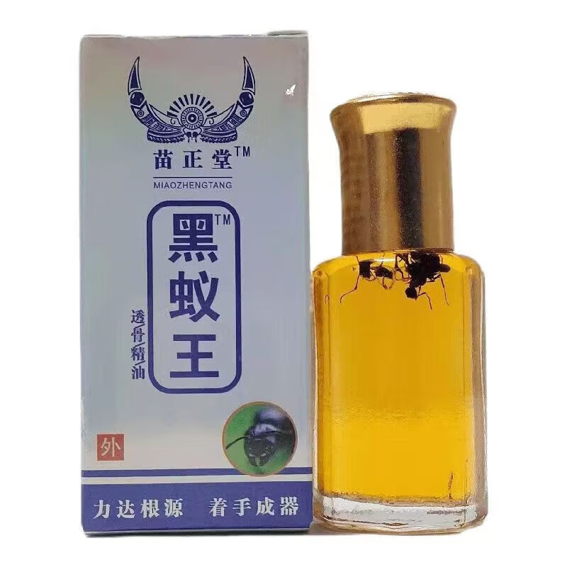 century kudos黑蚁王透骨油颈椎按摩油腰椎按摩油黑蚂蚁王按摩发热