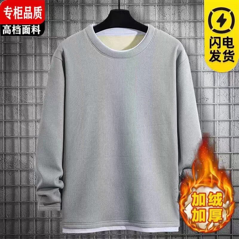 有什么软件可以看男士卫衣历史价格|男士卫衣价格走势图