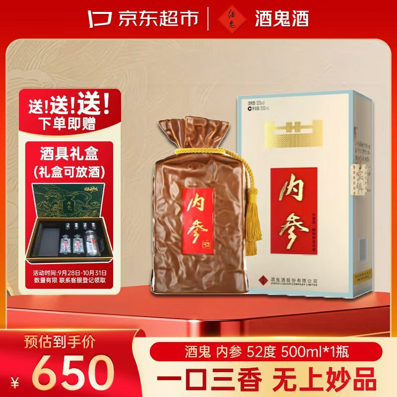 618期间如何抄底买酒？国内常见白酒低价购买指南务必收藏
