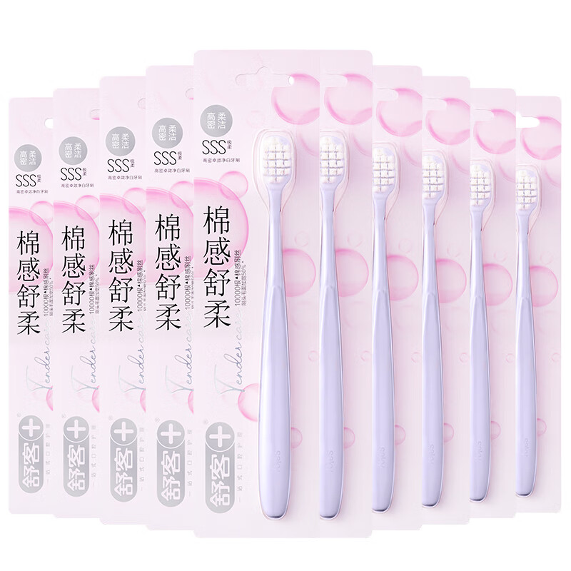 舒客舒克万毛护龈成人牙刷10支装 超细软毛 家用孕妇女士专用牙刷 高密万毛牙刷10支（颜色随机）