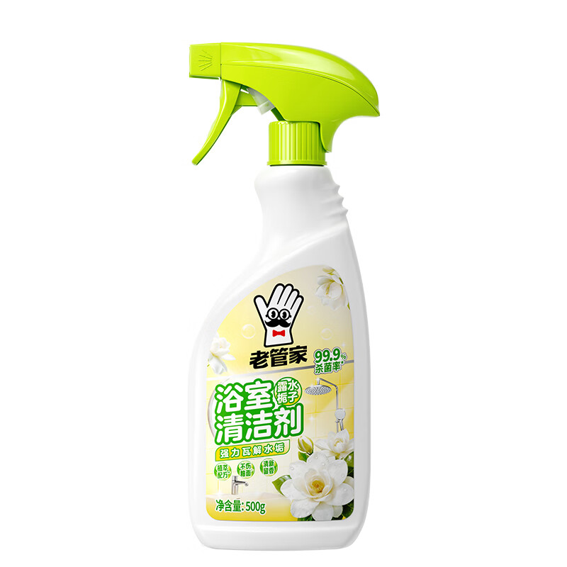 老管家卫生间瓷砖厕所马桶玻璃清洁剂瓷砖浴缸水龙头花洒除水垢清洁500g 3瓶装