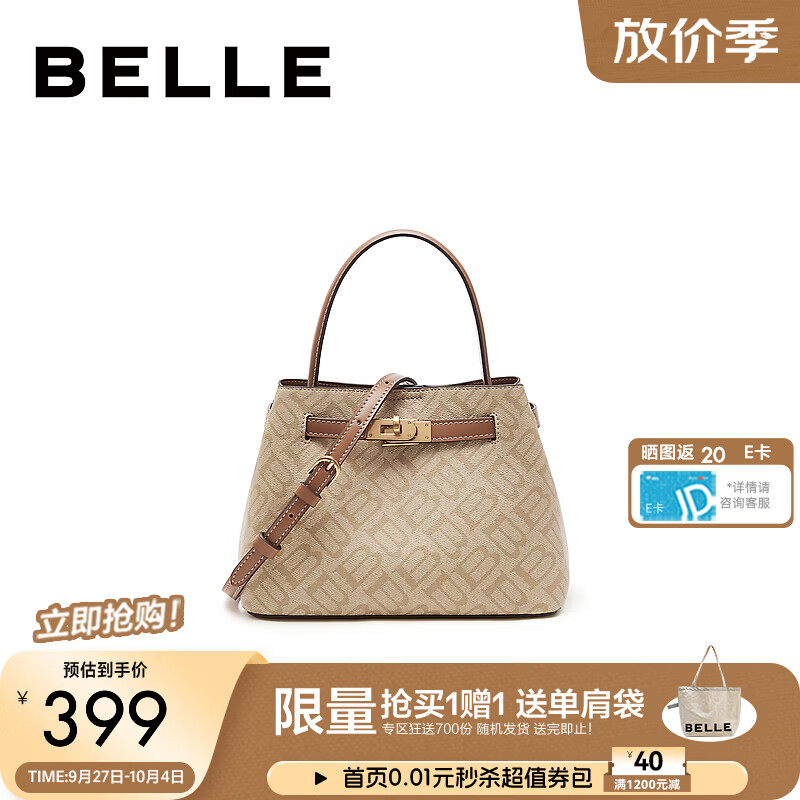 百丽包包女26秋新休闲通勤手提单肩斜挎小银扣水桶包F3224CX6 杏色 F