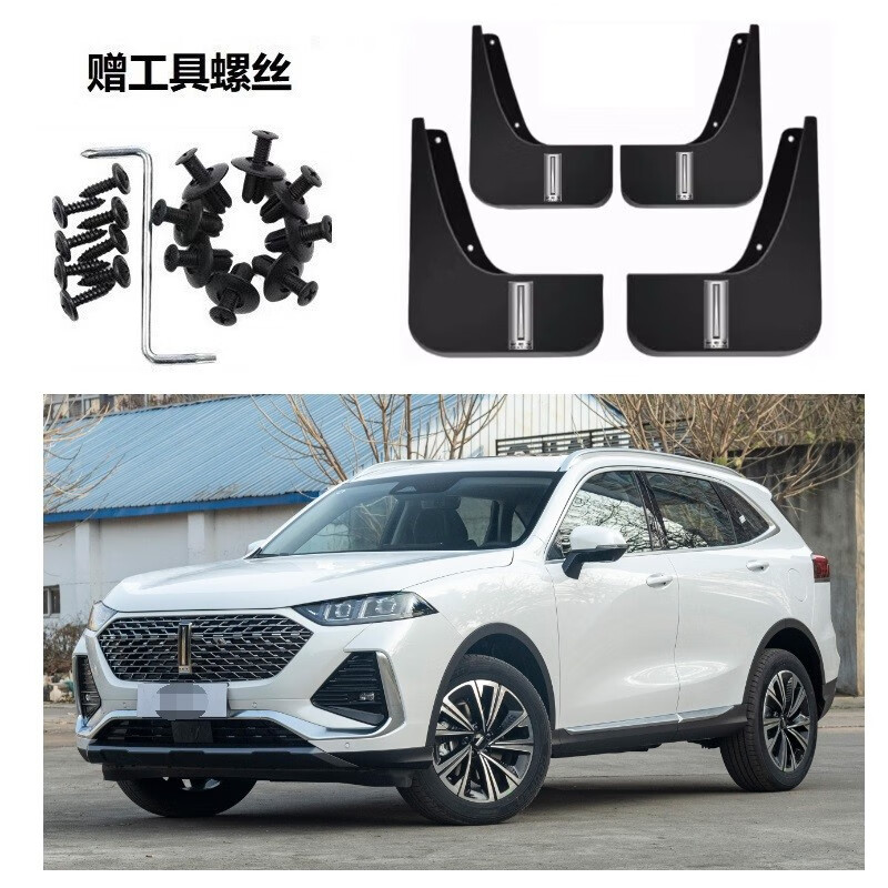 永燊适用WEY魏派拿铁挡泥板21 22 23款拿铁DHT原装软胶前后轮挡泥皮 魏派拿铁PHEV 加厚软胶属于什么档次?