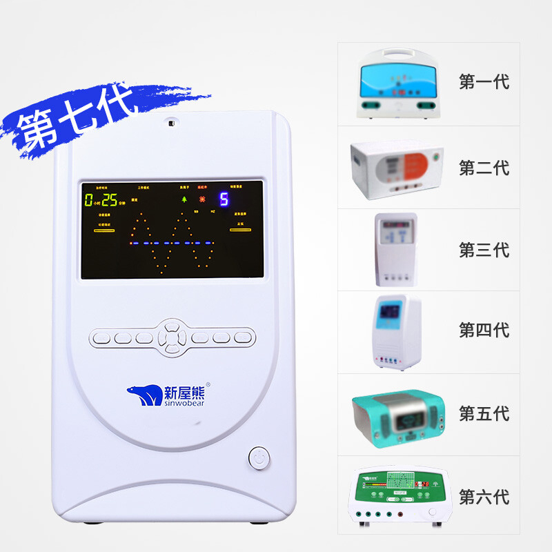 高电位理疗仪器三高多功能治疗仪家用老人全身电疗机kx 第七代高电位