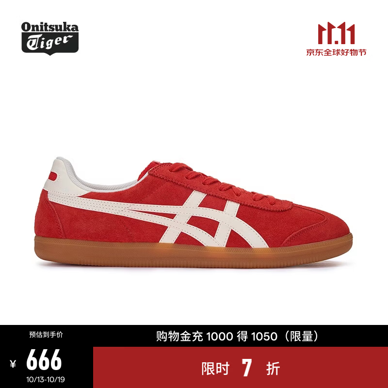 Onitsuka Tiger鬼塚虎男女款德训鞋 红色运动休闲鞋 TOKUTEN 1183C254 红色/白色 37.5