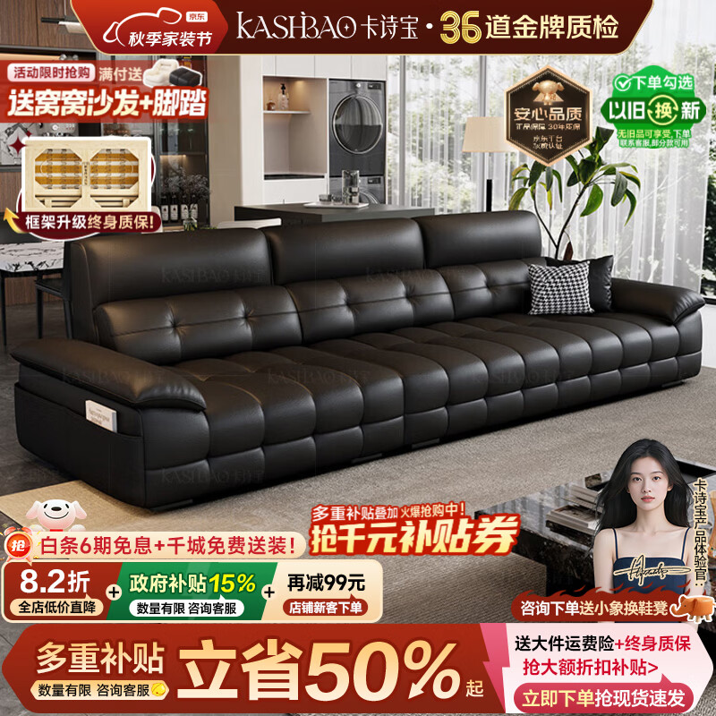 卡诗宝真皮沙发高靠劳伦斯意式直排沙发家用沙发客厅2026新款皮艺沙发 4.0米多人位【带同款真皮脚踏】 升级S++进口全包裹头层牛皮【3.2mm厚】