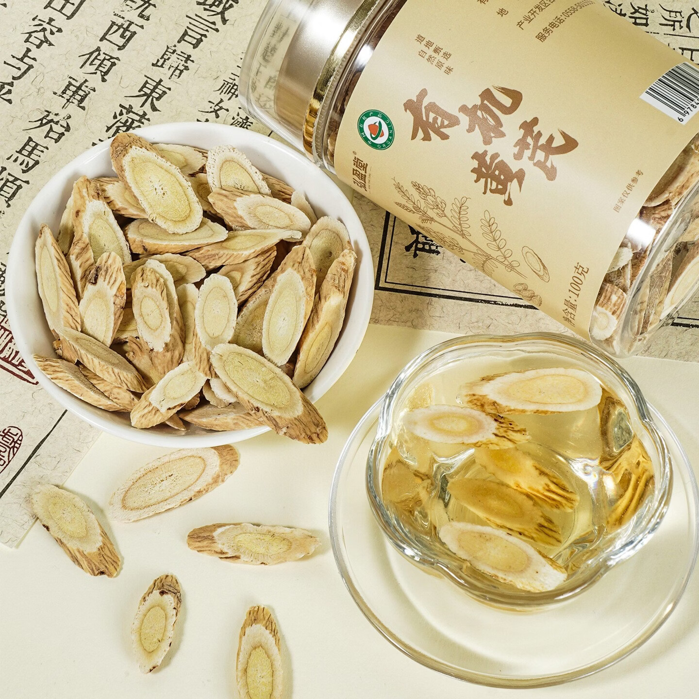 钱姥姥有机黄芪片正宗大片无硫中药材泡水煲汤泡酒养生茶有机认证100g 【甄选无硫酸】有机黄芪 100g*1罐