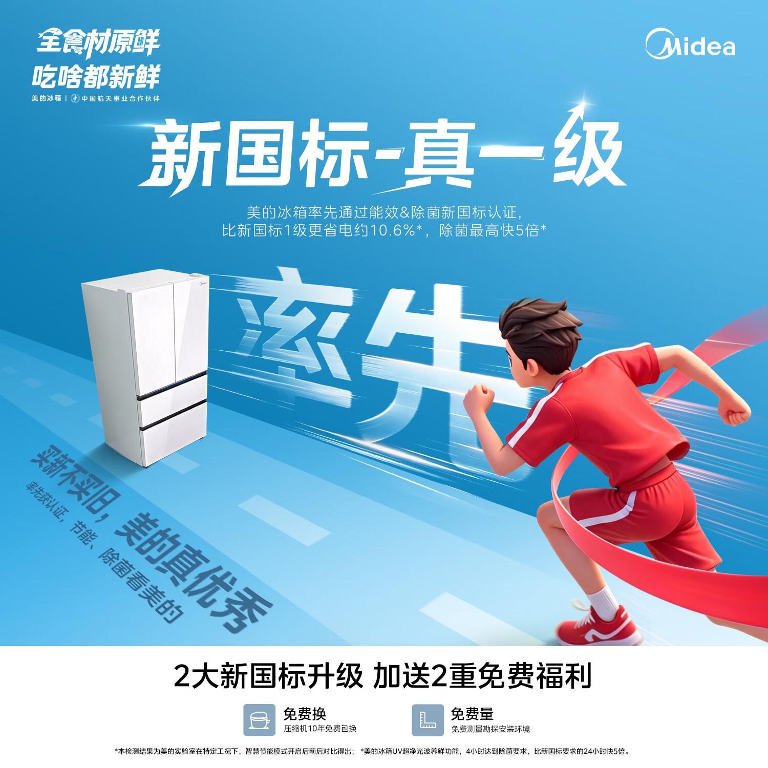 美的(Midea)冰箱637新款双开门607l对开门冰箱超大容量家用冰箱风冷无霜607新国标一级能效双变频节能大冷冻室 新品607升 MR-637WKPEA 榭湖银