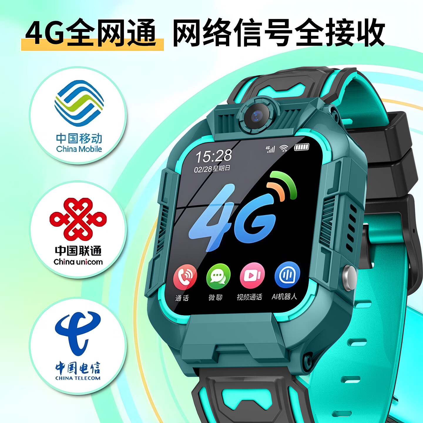 小天才酷盖2026年新款智能儿童电话手表Z12精准楼层定位5G微信视频通话翻盖旋转3-6-9-12岁初高中生防水 经典紫【多重定位+高清通话+防水】