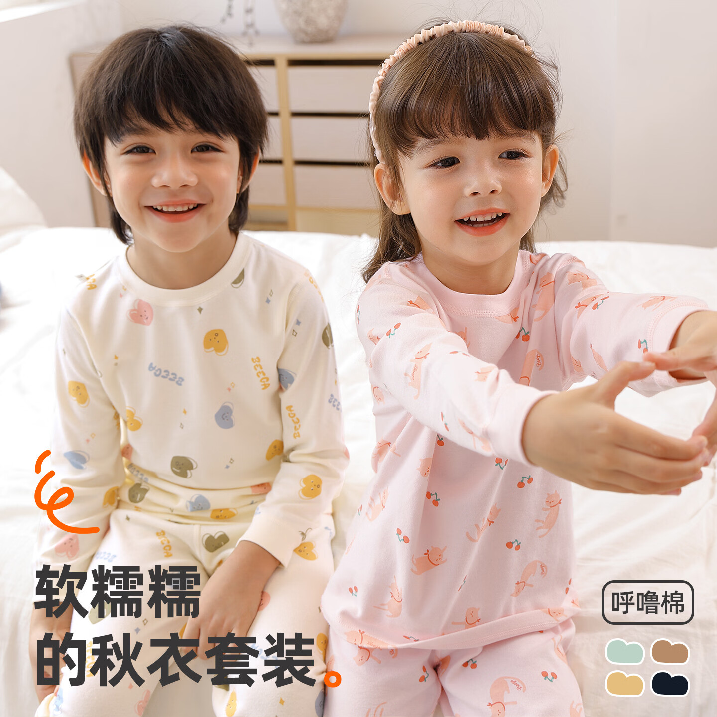 小狗比格 2026新品宝宝秋衣秋裤儿童内衣套装春秋男女婴儿睡衣纯棉 1935小汽车 110 无肩扣/不可开裆