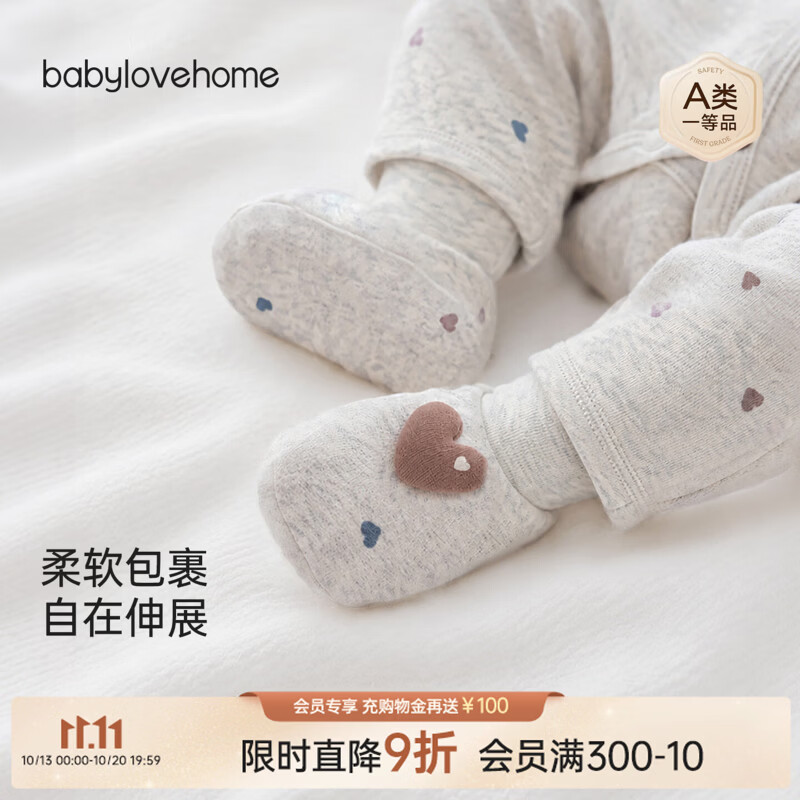 babylove新生儿脚套春秋季婴儿护脚鞋套宝宝袜套四季百搭罗纹袜子 暖花灰 11cm（建议6-12个月）
