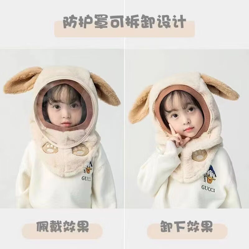 飞鸽儿童帽子防雾防风面罩一体帽加厚秋冬季骑车电动车全脸挡风套头帽 防风防护帽-黄色