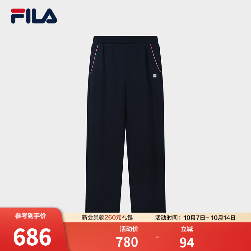 FILA 斐乐官方女士针织长裤2026冬新款简约基础裤子休闲裤直口裤 传奇蓝-NV M 165/66A/M