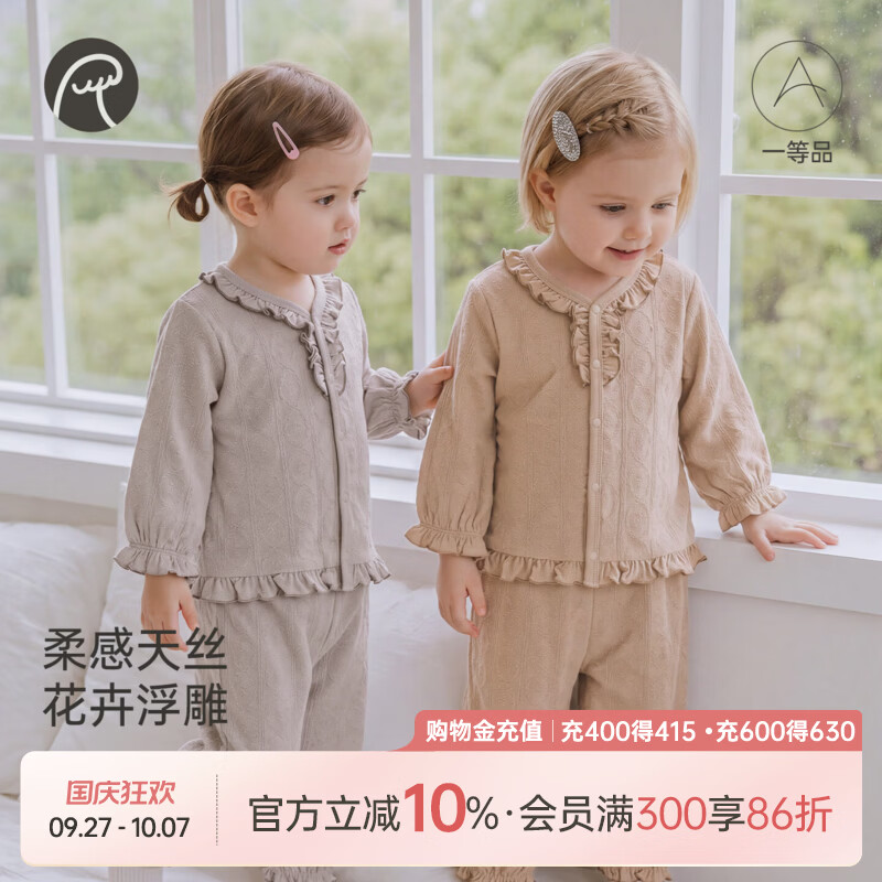 乖奇熊女宝宝开衫小外套春秋季女童花边上衣服弹力婴幼儿甜美秋装 燕麦色 80